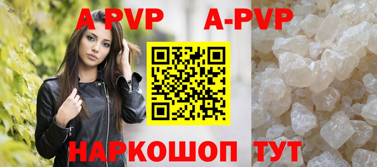 Alpha PVP СК Карачаевск