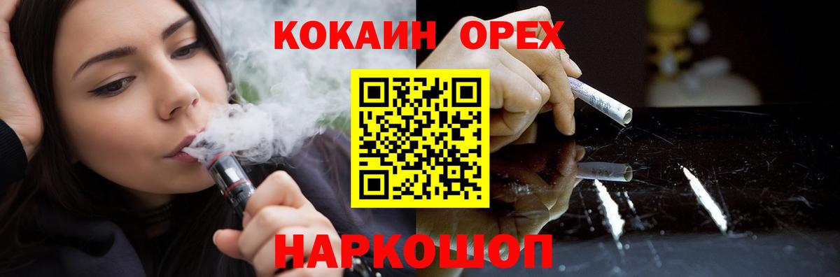 купить закладку  Вход с VPN  COCAIN  Карачаевск  КОКАИН Перу 