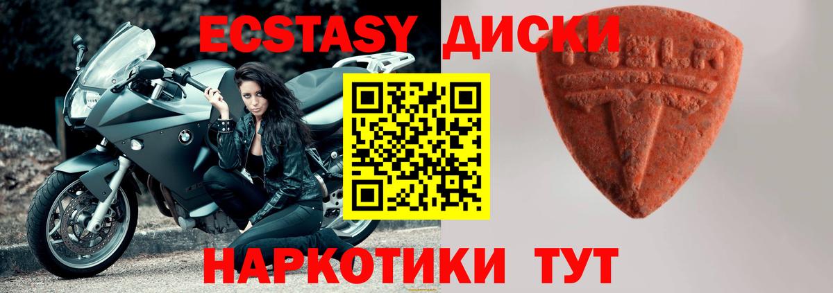 Карачаевск  Экстази Punisher  Ecstasy  Ecstasy бентли  Вход с VPN 