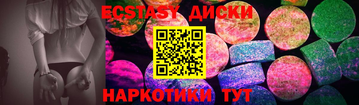Ecstasy louis Vuitton Карачаевск
