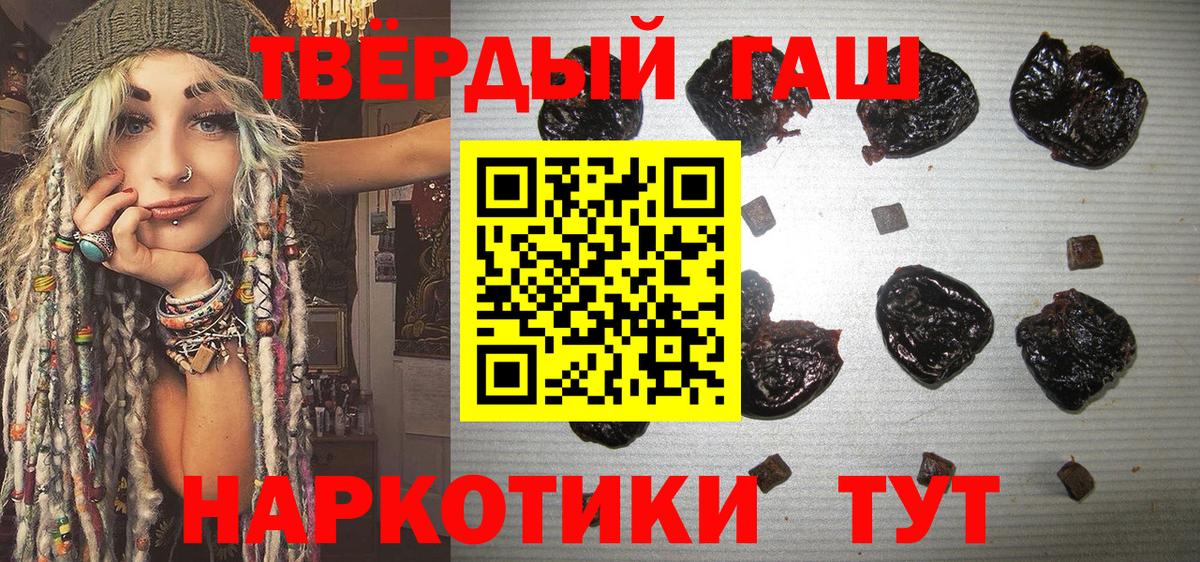 Гашиш индика сатива  Вход с VPN  Карачаевск  ГАШ Cannabis 