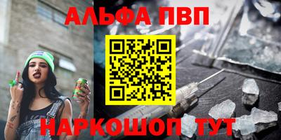 метадон Комсомольск-на-Амуре