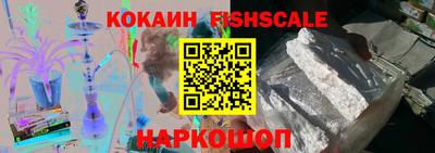 молекула духа Конаково