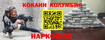 молекула духа Краснознаменск