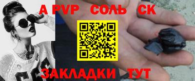 крисы Краснокаменск
