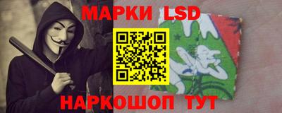 гашик Коммунар