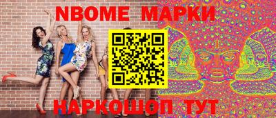 молекула духа Краснознаменск