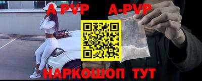 метадон Комсомольск-на-Амуре