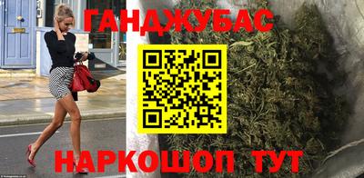 крисы Краснокаменск