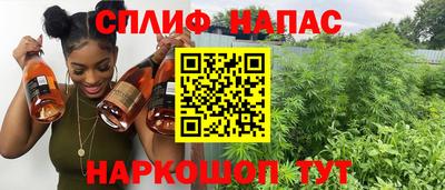 прущие крисы Краснодар