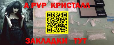 крисы Краснокаменск