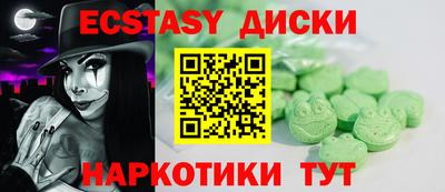 метадон Комсомольск-на-Амуре