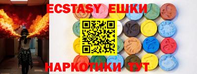 молекула духа Конаково