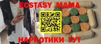 метадон Комсомольск-на-Амуре