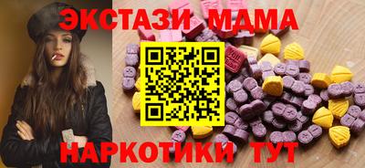 молекула духа Конаково