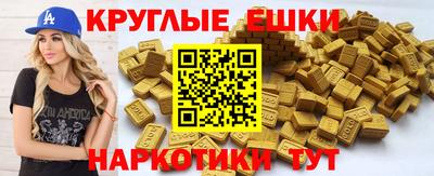 метадон Комсомольск-на-Амуре