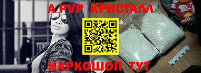 прущие крисы Краснодар