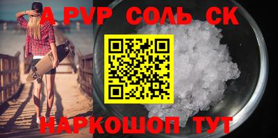 молекула духа Конаково