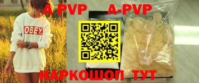 гашик Коммунар