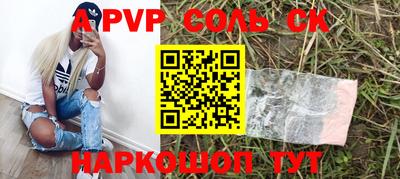 гашик Коммунар