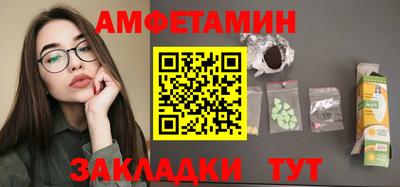 молекула духа Краснознаменск