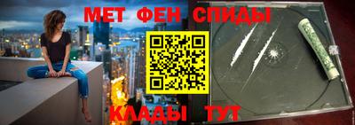 метадон Комсомольск-на-Амуре