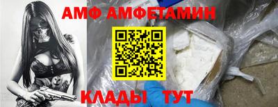 молекула духа Краснознаменск