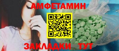 метадон Комсомольск-на-Амуре