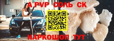 гашик Коммунар
