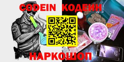 молекула духа Конаково