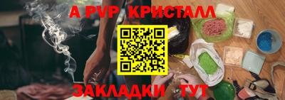 метадон Комсомольск-на-Амуре