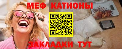 прущие крисы Краснодар