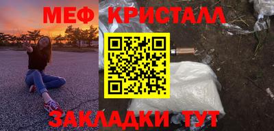 молекула духа Конаково