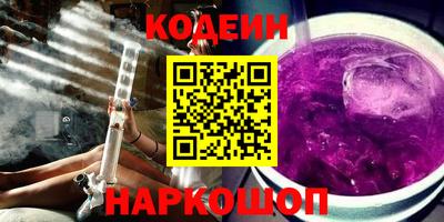 метадон Комсомольск-на-Амуре
