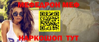 прущие крисы Краснодар