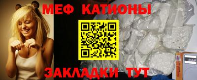 метадон Комсомольск-на-Амуре