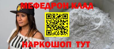 молекула духа Краснознаменск