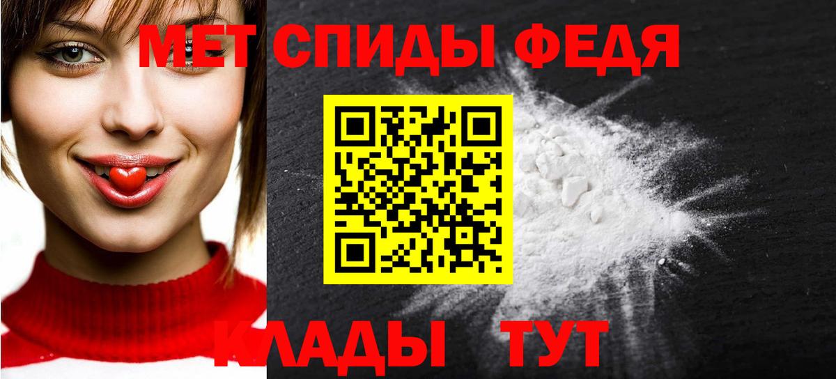 МЕТАМФЕТАМИН кристалл  Вход с VPN  Метамфетамин  Карачаевск 