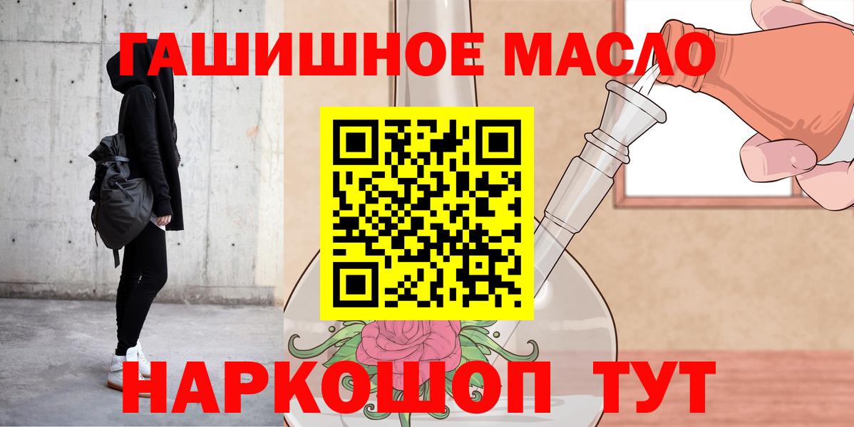 Дистиллят ТГК концентрат  Вход с VPN  Карачаевск 