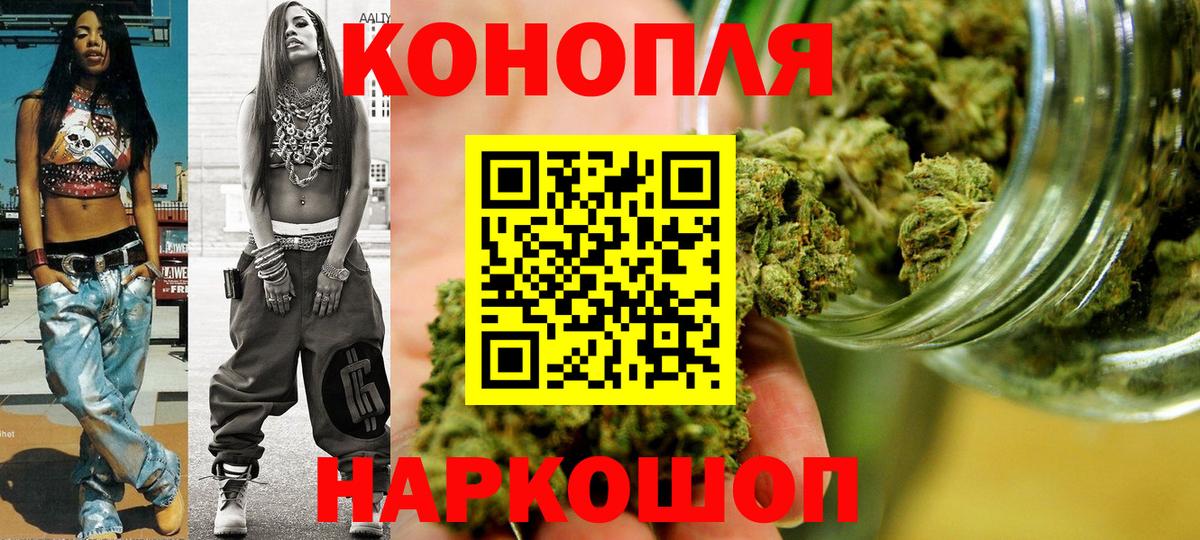Конопля индика Карачаевск